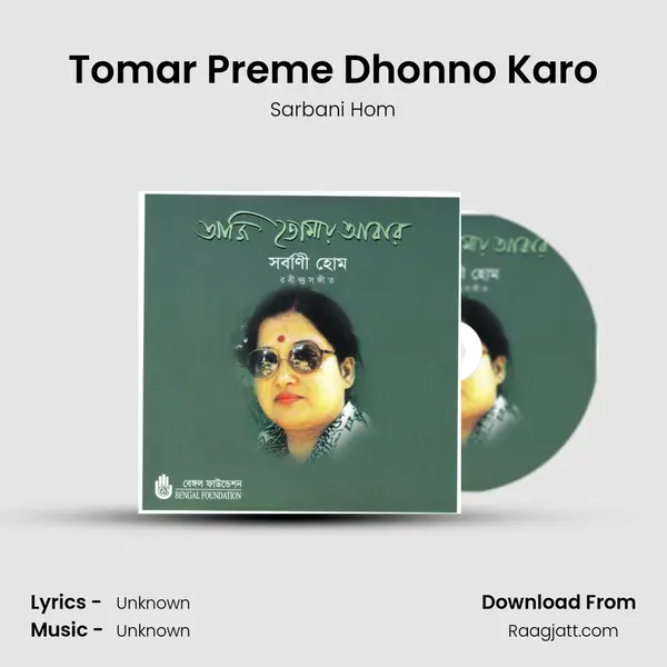 Tomar Preme Dhonno Karo mp3 song