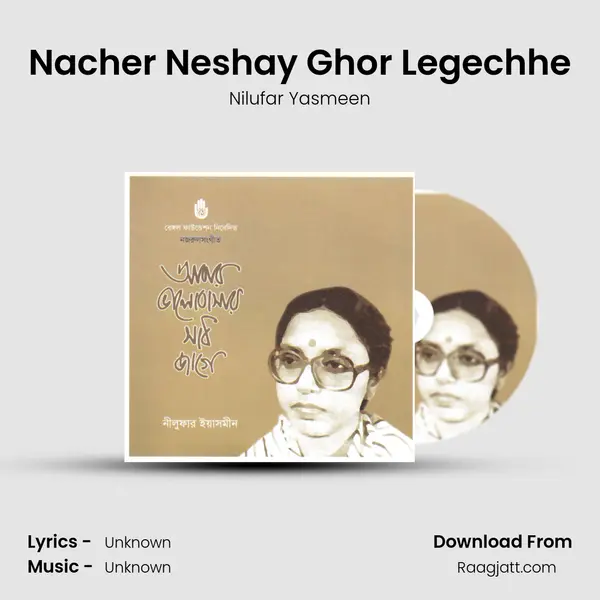 Nacher Neshay Ghor Legechhe mp3 song