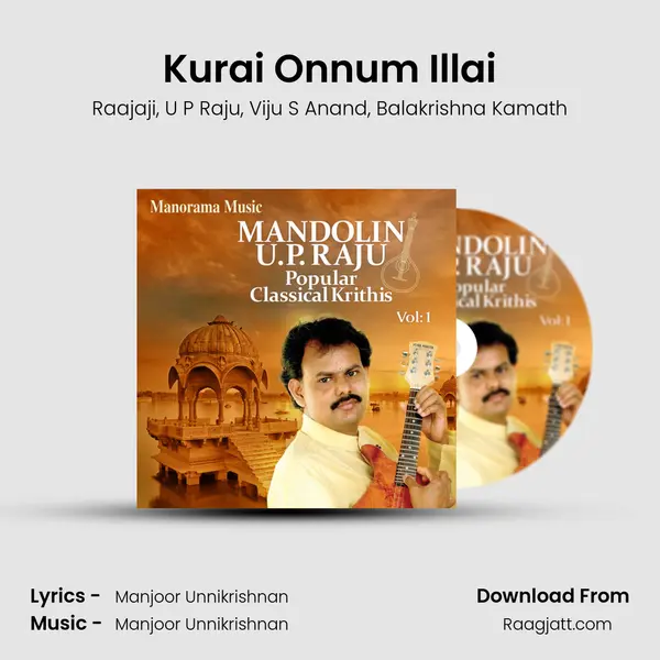 Kurai Onnum Illai mp3 song