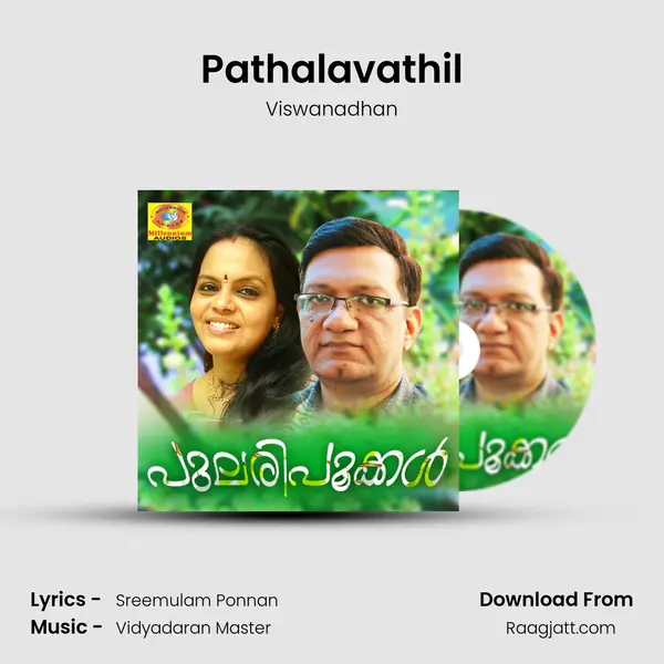 Pathalavathil mp3 song