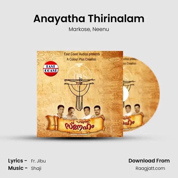 Anayatha Thirinalam - Markose album cover 