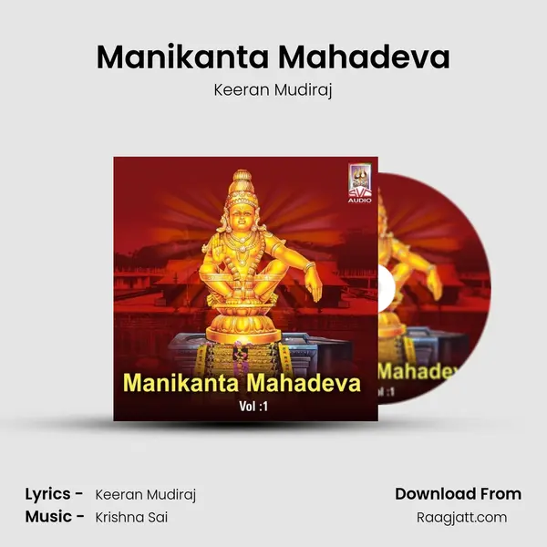 Manikanta Mahadeva - Keeran Mudiraj album cover 