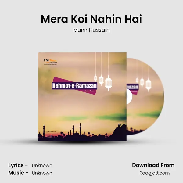 Mera Koi Nahin Hai mp3 song