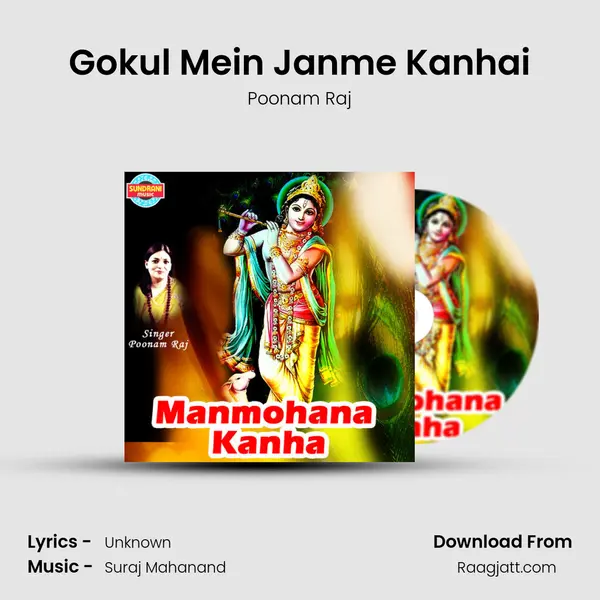 Gokul Mein Janme Kanhai mp3 song