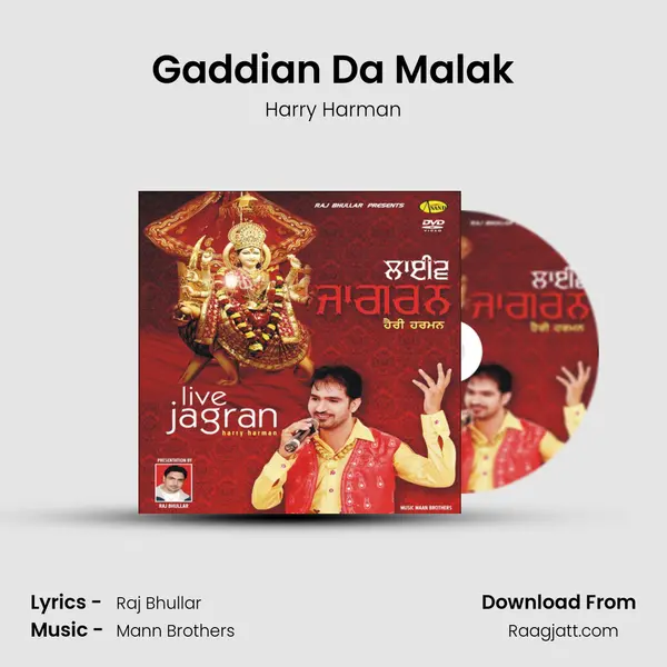 Gaddian Da Malak - Harry Harman album cover 