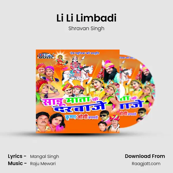 Li Li Limbadi mp3 song