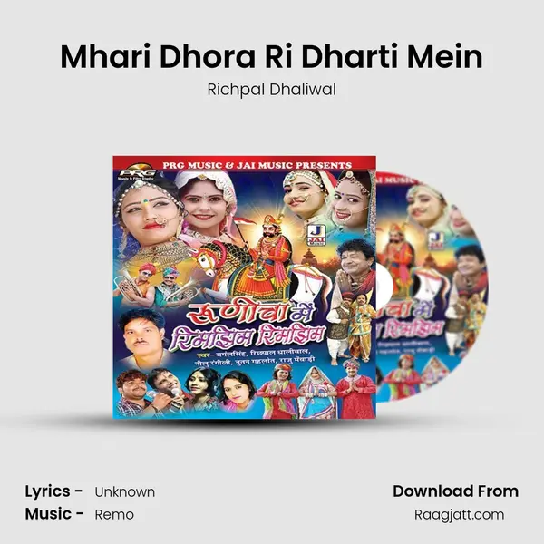 Mhari Dhora Ri Dharti Mein mp3 song