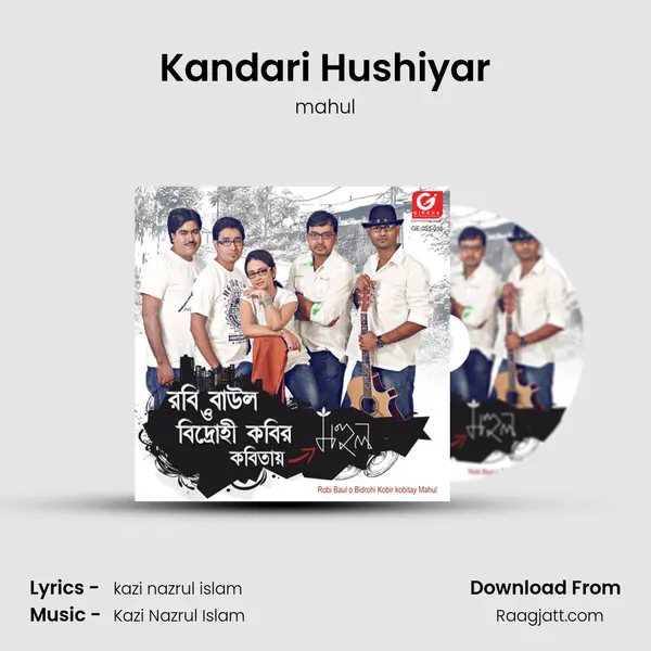 Kandari Hushiyar - mahul mp3 song