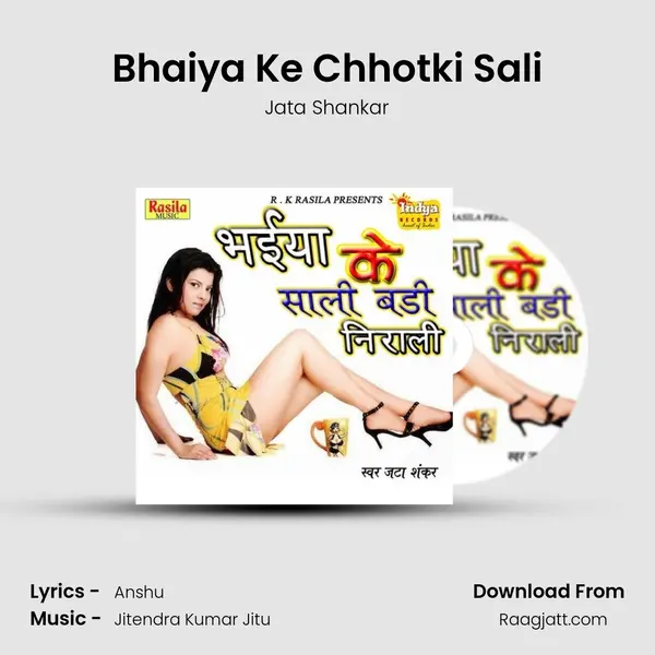 Bhaiya Ke Chhotki Sali mp3 song