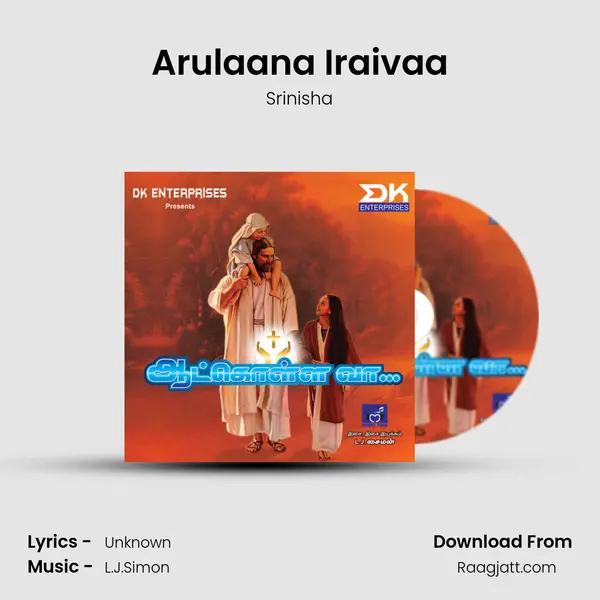 Arulaana Iraivaa - Srinisha album cover 