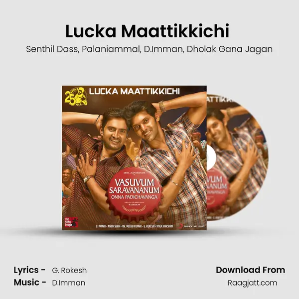 Lucka Maattikkichi (From 