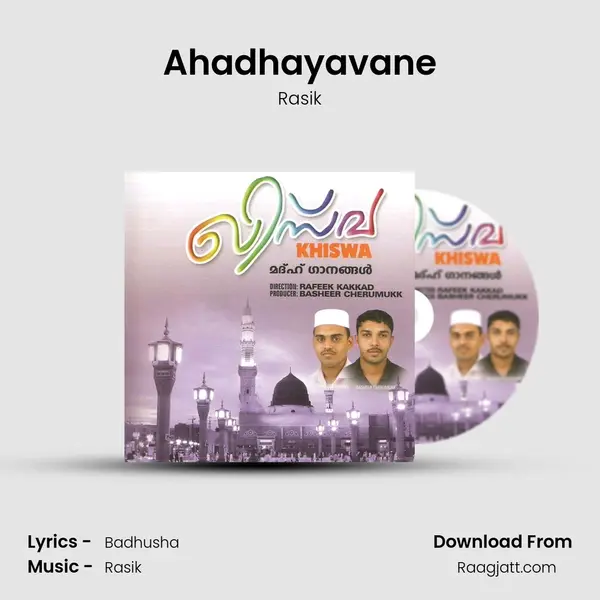 Ahadhayavane mp3 song