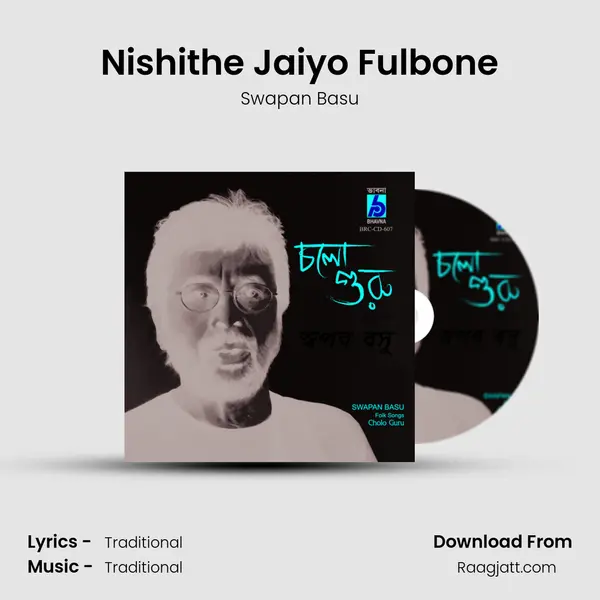 Nishithe Jaiyo Fulbone - Swapan Basu album cover 