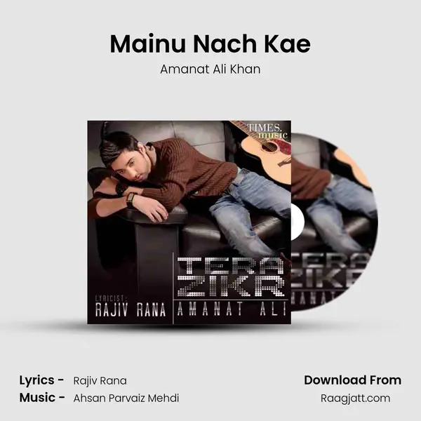 Mainu Nach Kae - Amanat Ali Khan album cover 