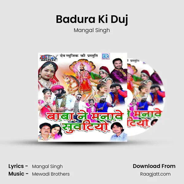 Badura Ki Duj - Mangal Singh album cover 