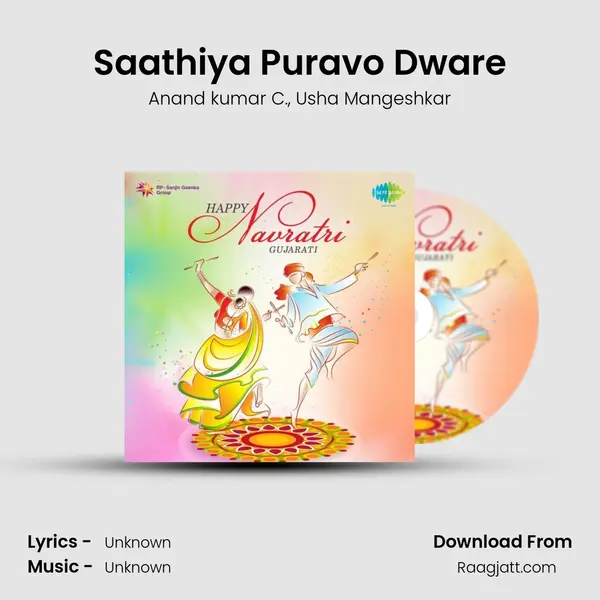 Saathiya Puravo Dware - Anand kumar C. album cover 