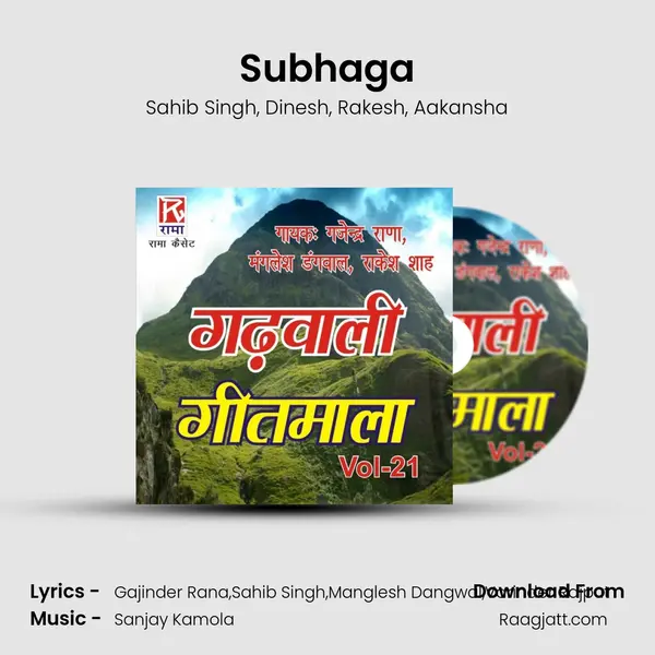 Subhaga mp3 song