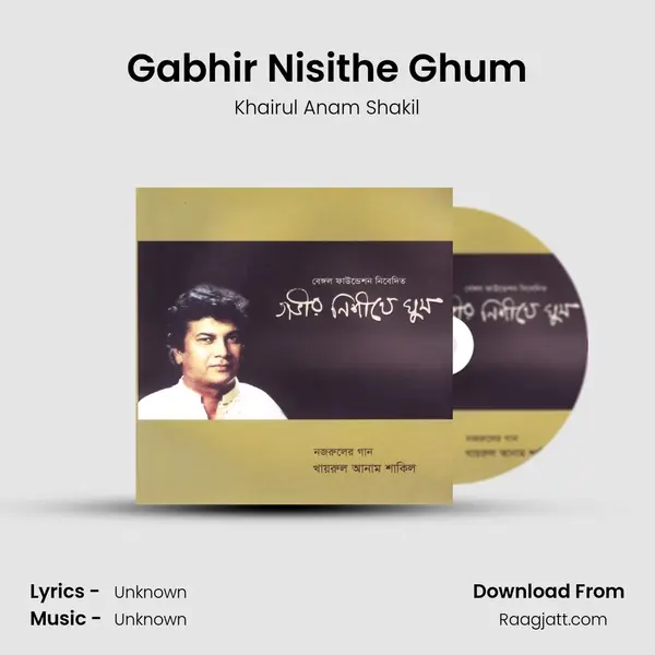 Gabhir Nisithe Ghum - Khairul Anam Shakil album cover 