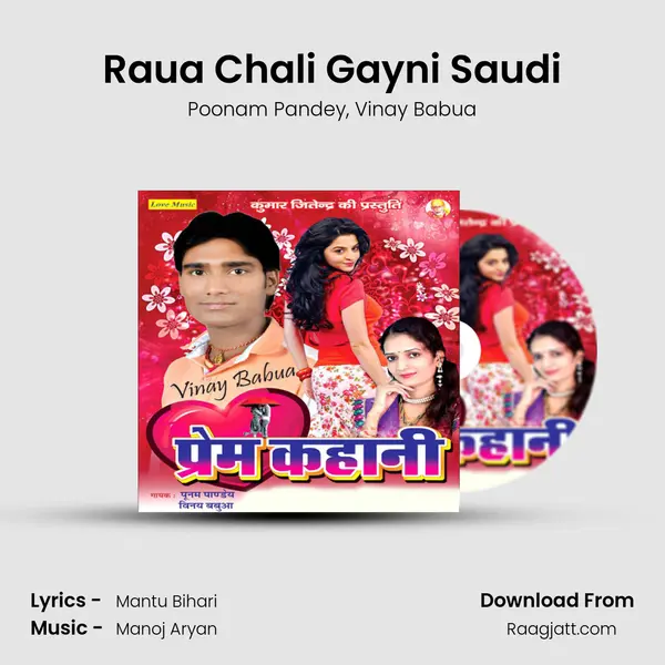 Raua Chali Gayni Saudi mp3 song