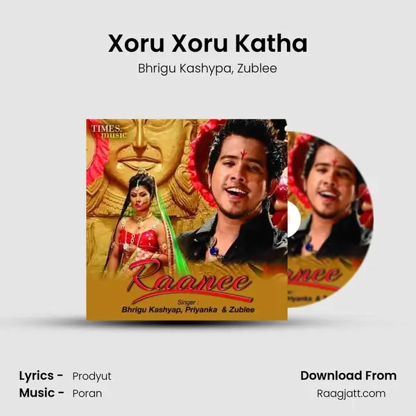 Xoru Xoru Katha mp3 song