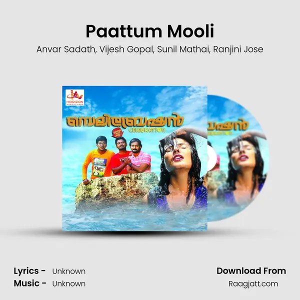 Paattum Mooli - Anvar Sadath album cover 