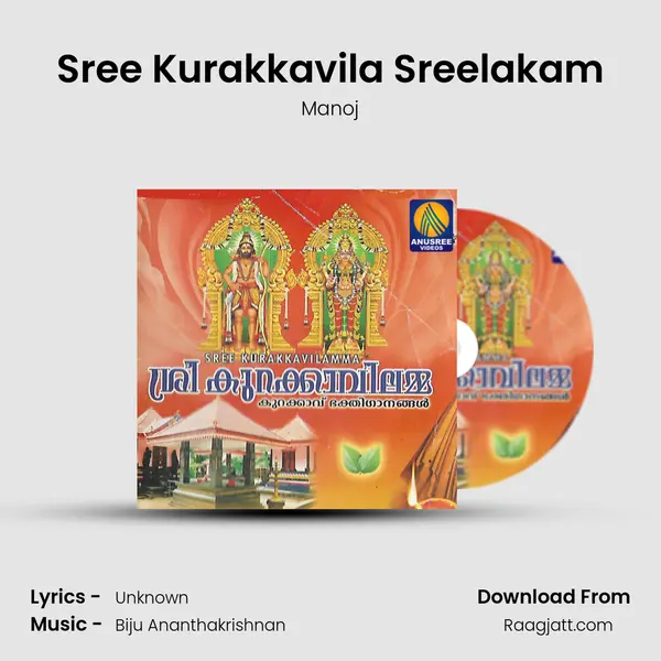 Sree Kurakkavila Sreelakam - Manoj mp3 song