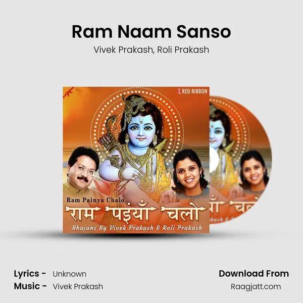 Ram Naam Sanso mp3 song