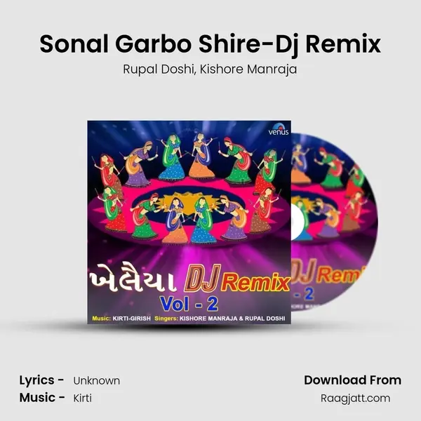 Sonal Garbo Shire-Dj Remix mp3 song