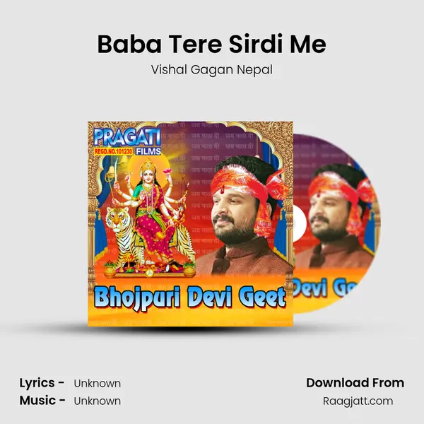 Baba Tere Sirdi Me - Vishal Gagan Nepal mp3 song