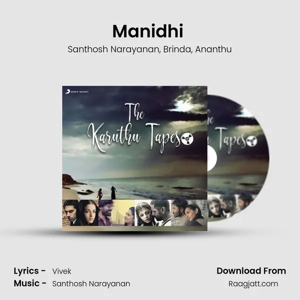 Manidhi (From Iraivi) mp3 song