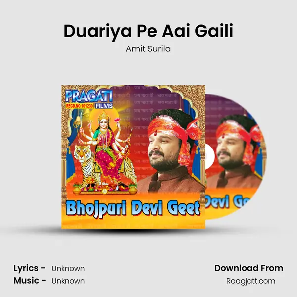 Duariya Pe Aai Gaili - Amit Surila album cover 