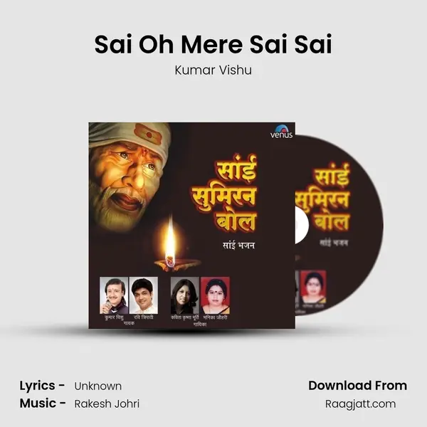 Sai Oh Mere Sai Sai - Kumar Vishu album cover 