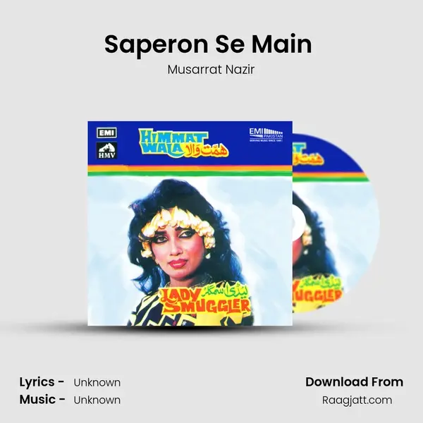 Saperon Se Main (From Himmat Wala) mp3 song