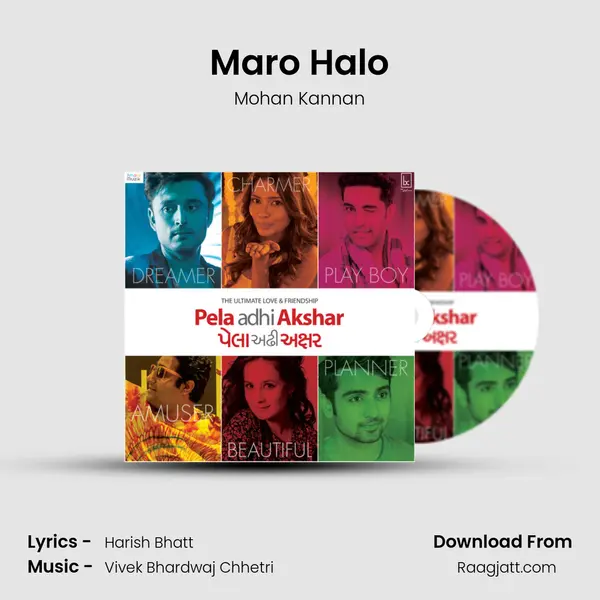 Maro Halo - Mohan Kannan album cover 