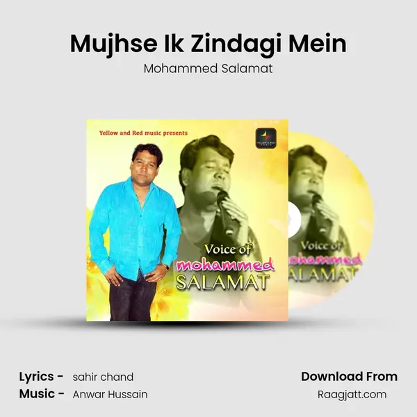 Mujhse Ik Zindagi Mein mp3 song