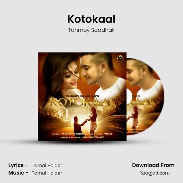 Kotokaal - Tanmoy Saadhak mp3 song