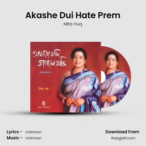 Akashe Dui Hate Prem - Mita Huq album cover 