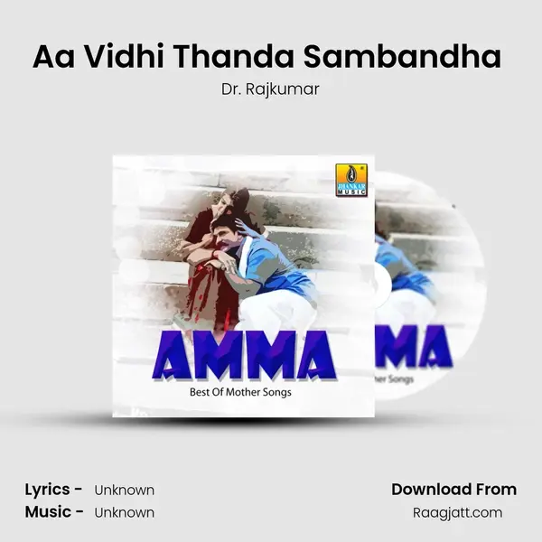 Aa Vidhi Thanda Sambandha (from 