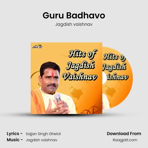 Guru Badhavo - Jagdish vaishnav album cover 