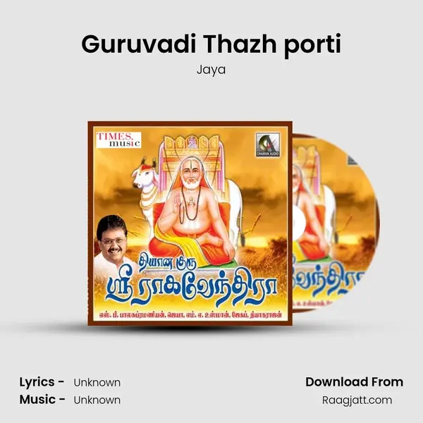 Guruvadi Thazh porti - Jaya album cover 