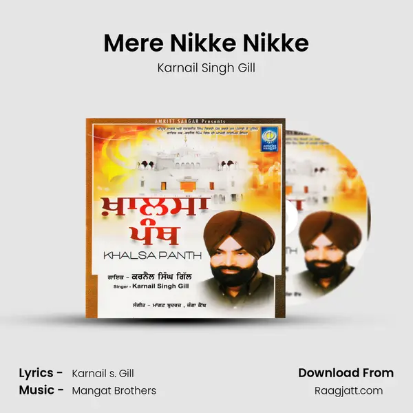 Mere Nikke Nikke mp3 song