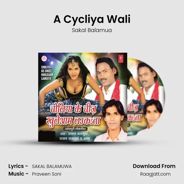 A Cycliya Wali mp3 song