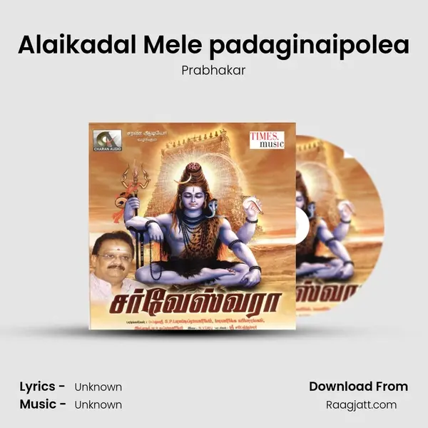 Alaikadal Mele padaginaipolea - Prabhakar album cover 