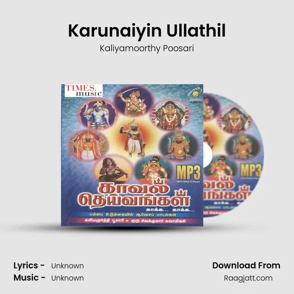 Karunaiyin Ullathil - Kaliyamoorthy Poosari album cover 