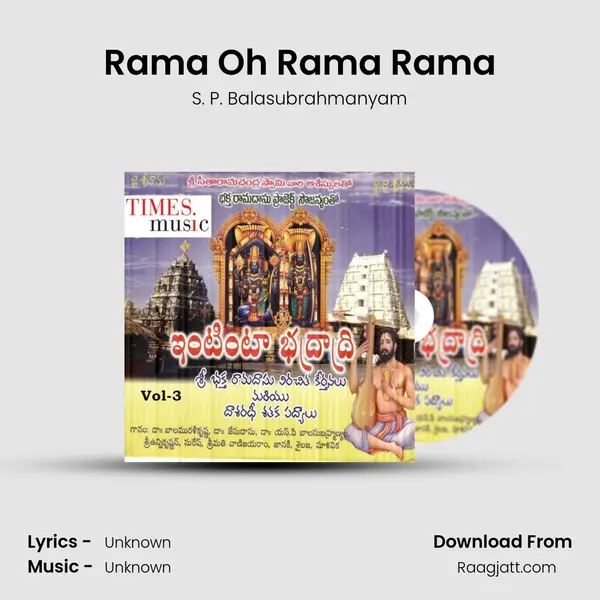 Rama Oh Rama Rama - S. P. Balasubrahmanyam album cover 