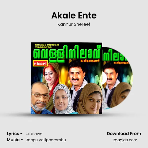 Akale Ente - Kannur Shereef album cover 