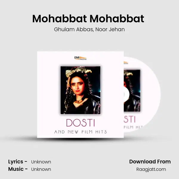 Mohabbat Mohabbat (From 