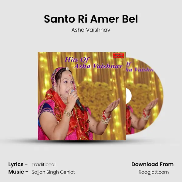 Santo Ri Amer Bel mp3 song