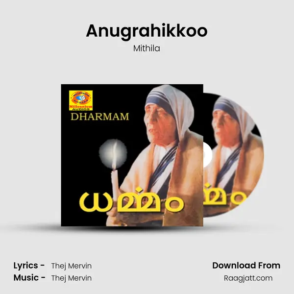 Anugrahikkoo mp3 song