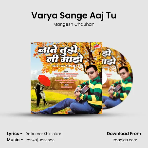 Varya Sange Aaj Tu - Mangesh Chauhan album cover 